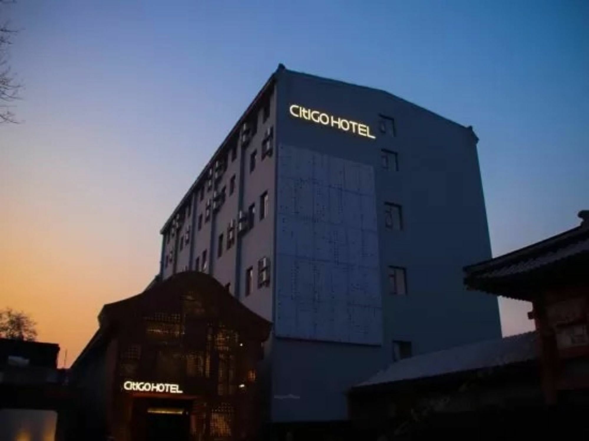 ซิตี้โก โฮเทล ปักกิ่ง หนานลัวกูเซียง Hotel ภายนอก รูปภาพ